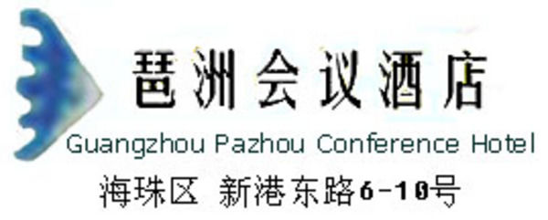 Pa Zhou Conference 호텔 광저우 외부 사진